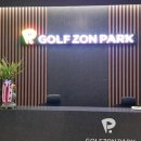 태양스크린골프 이미지