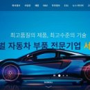 서연전기