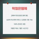 단국대학교 교육대학원 이미지