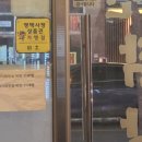 수신닭발평택소사벌 이미지