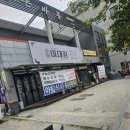 제육향연 | [동탄/기흥 맛집] 반찬 하나하나가 예술! 한식 뷔페 스타일의 든든한 밥집 '이대장' 제육정식 방문 후기
