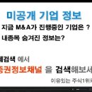 에쓰씨엔지니어링-단기 저점권과 수급 변화 이미지