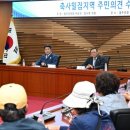 월평축산 이미지