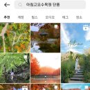 동산구내매점