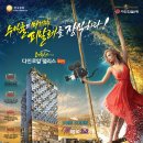 (주)다인기획 네이버블로그