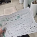 NH농협은행 봉덕지점 앞 | 어느날 갑자기 로또 3등 당첨, 바로 농협은행으로 달려간 후기 (수령방법, 준비물)