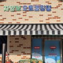 자양보 오토 캠핑장 이미지