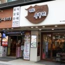 황금명가 이미지