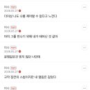 여시 - 수성구 화랑로 48 | 여시