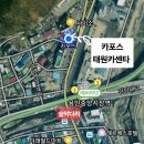 태원카센타 이미지