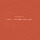 멜트그라운드 이미지