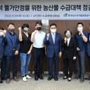 대아마트