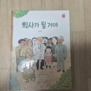 와이메이크