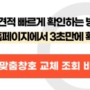 정일하이츠빌라 네이버블로그