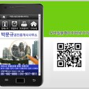 박문규 공인중개사사무소 이미지