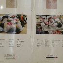 대어초밥 이미지