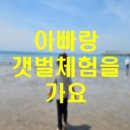 놀이카페조인