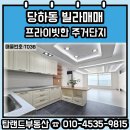 탑랜드공인중개사사무소 네이버블로그