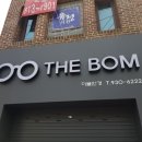 더봄 안경 이미지