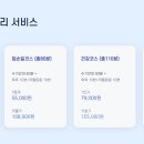 참손길지압힐링센터수원역점 이미지