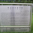 관고리5층석탑 이미지