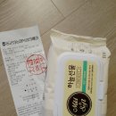 동군산농협(마트) 이미지