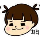 육회상쾌통쾌 이미지