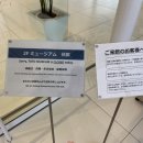 복권박물관(휴관) 이미지