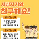 CU 서창2지구점 이미지