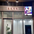 수나책방