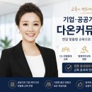 다온커뮤니케이션 - 마포구 | 다온커뮤니케이션