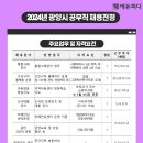 백운산농기계