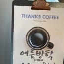 그라찌에 이미지