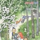 둘리(dooly) 이미지