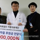 가평의료재단호남요양 연합뉴스