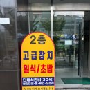 마쯔 | 28년 경력의 오너셰프가 직접 운영하는 독산동 일식집 &#39;마쯔&#39; 후기