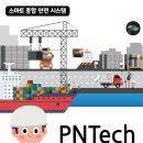 피앤테크