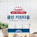 케어클린 - 제주시 우평로 71-177 | 케어클린