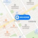 데이샤인의원 이미지