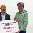 향기원예