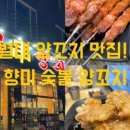 개인공간 별내점
