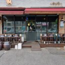 나물숲향기 이미지