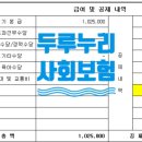 두루누리어린이집 이미지