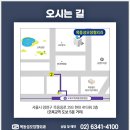 목동성모정형외과의원 네이버블로그