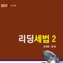 조석희