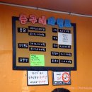 서울통닭 이미지