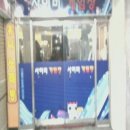 사이버게임장 이미지