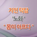 B-뷰티케어