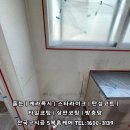 두정역푸르지오아파트 이미지