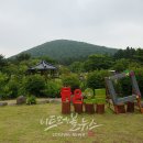 붉은오름자연휴양림 이미지